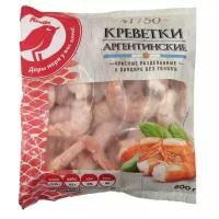 Auchan Креветки Аргентинские в панцире без головы варено-мороженные 41/50