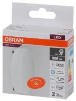 Лампа светодиодная OSRAM LED Value LVGX53100, GX53, GX