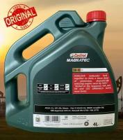 CASTROL 164977014 CASTROL MAGNATEC 5W40 C3 4 EU DE