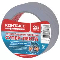 Лента Контакт ЛА 24-П25С, 50 мм x 25 м