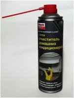 Очиститель кондиционера DimeAll Spray