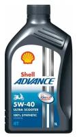 Масло моторное Shell Advance 4Т Ultra Scooter 5W-40, 1 л 550053813 7531250