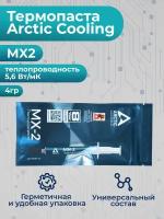 Термопаста Arctic Cooling, 4 г