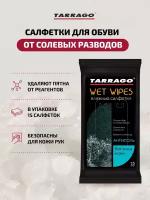 TWA14 Влажные салфетки для обуви Tarrago, Антисоль