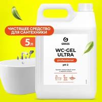 Чистящий гель Grass PROFESSIONAL WC-Gel Ultra, 5 л