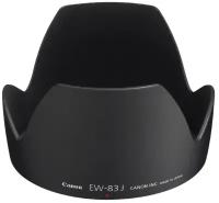 Бленда Canon Lens Hood EW-83J для EF-S 17-55mm f/2.8 IS USM