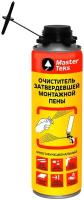 Очиститель пены Mastertex прозрачный 500 мл