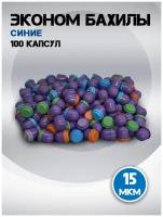 Бахилы Эконом, синие, 100 капсул (100пар), размер 40х13см, толщина 15мкм, 1.8г, ПНД, BstGoods