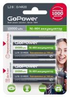 Аккумулятор GoPower HR20 10000mAh Ni-Mh 1.2V BL2, 2шт