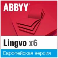 ABBYY Lingvo x6 Европейская Профессиональная версия (бессрочная лицензия)