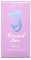 TAKE AND GO Масло восстанавливающее для кончиков волос Mermaid Масло арганы 30 мл