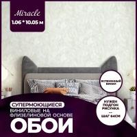 Обои виниловые на флизелиновой основе New Age Miracle 1,06x10,05