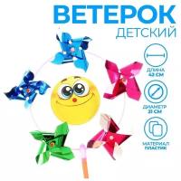 Ветерок 