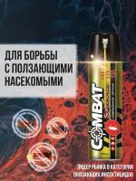 Аэрозоль Combat SuperSpray от ползающих насекомых, 500 мл, 30 ночей