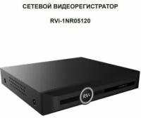 Видеорегистратор IP (NVR) 5-ти канальный RVi-1NR05120