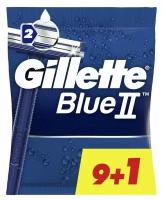 Бритва одноразовая gillette blue2, 9 + 1 шт