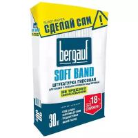 Штукатурка Bergauf Soft Band