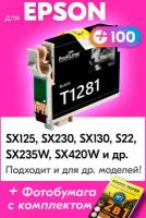 Картридж для Epson T1281, Epson Stylus Photo SX125, SX230, SX130, S22, SX235W, SX420W с чернилами (с краской) для струйного принтера, Черный (Black)