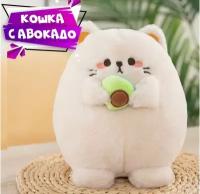 Мягкая игрушка Котик с авакадо 35 см, белый