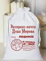 Мешочек белый подарочный 