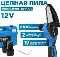 Аккумуляторная цепная мини-пила HANDTEK ES 1204 L2 12В. шина 4