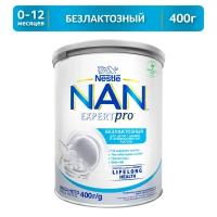 Смесь NAN (Nestlé) Безлактозный, с рождения