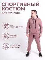 Спортивный мужской костюм FUFAIKA