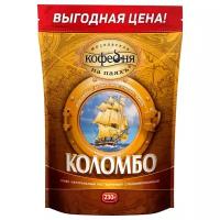 Кофе растворимый Московская кофейня на паяхъ Коломбо, пакет, 230 г