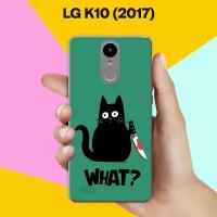 Силиконовый чехол на LG K10 (2017) What? / для Лджи К10 2017