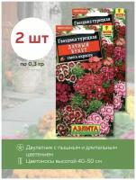 Семена гвоздики многолетней турецкой Дачный букет - 2 уп. по 0,3г, Аэлита, цветы в сад