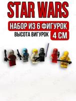 Фигурки Звездные Войны 6 шт / Игровой набор star wars в подарок для мальчика/Человечки совместимы с Лего