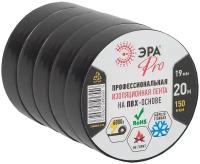 Изолента Эра PRO Профессиональная PRO150BLACK ш.19мм 20м черный (упак:5шт) (Б0027917)