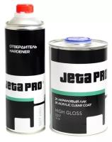 JETA PRO Лак HIGH GLOSS HS (1л+0,5л)