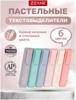 Текстовыделители ZEYAR 6 пастельных оттенков