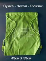 Многофункциональный мешок для хранения зеленый