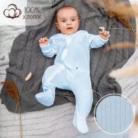 Комбинезон (слип) на молнии детский AMAROBABY Fashion, голубой, размер 80