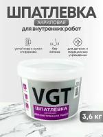 Шпатлевка для внутренних работ VGT, акриловая, 3,6 кг