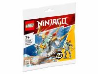 Lego 30649 NinjaGo Ледяной дракон