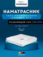 SWAN PRINCESS Стеганый Hаматрасник 180х200, 1пр, микробамбук/микровол; 240 гр/м2