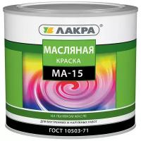 Краска масляная Лакра МА-15 глянцевая белый 1.7 л 1.9 кг