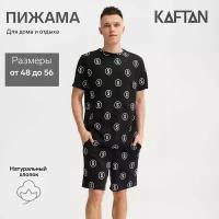 Пижама Kaftan, размер 48, черный