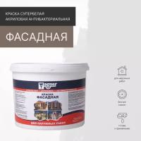 Краска акриловая фасадная WAGNER 1.3 кг