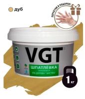 Шпатлёвка VGT экстра по дереву дуб 1 кг