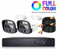 Комплект видеонаблюдения AHD PS-link KIT-C502HDC 2 уличные 5Мп FColor камеры