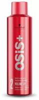 OSIS+ Спрей текстурирующий для волос Volume Up 250 мл, Schwarzkopf