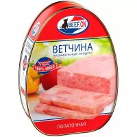 BEEF.ON Ветчина Лопаточная