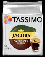 Кофе в т-дисках Jacobs Americano classico, 16 кап. в уп