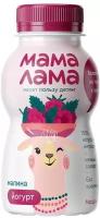 Йогурт питьевой Мама Лама малина 2,5%