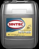 Мге-46В Sintec 20Л SINTEC арт. 900357