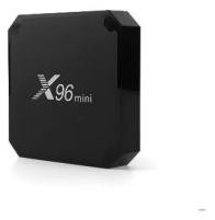 ТВ приставка X96 mini TV Box - Android Smart TV, 2GB RAM - 16GB ROM